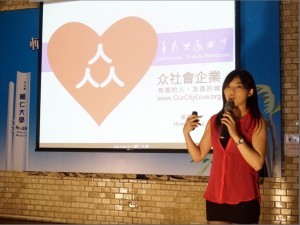 众社會企業創辦核心成員黃孟淳一開始為大家介紹「友善台灣好餐廳APP」／Photo Credit：生命力新聞