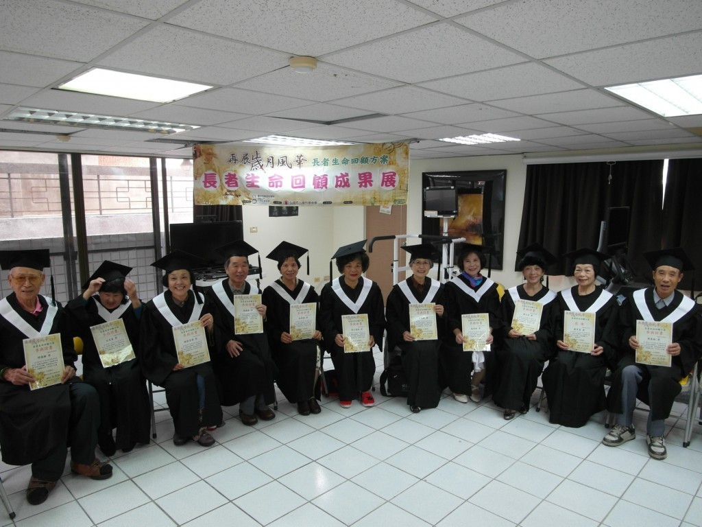 完成了10週長者生命回顧團體，長輩們開心得領畢業證書及拍攝大合照。