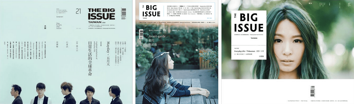 （圖片取自 The Big Issue Taiwan 臉書專頁）