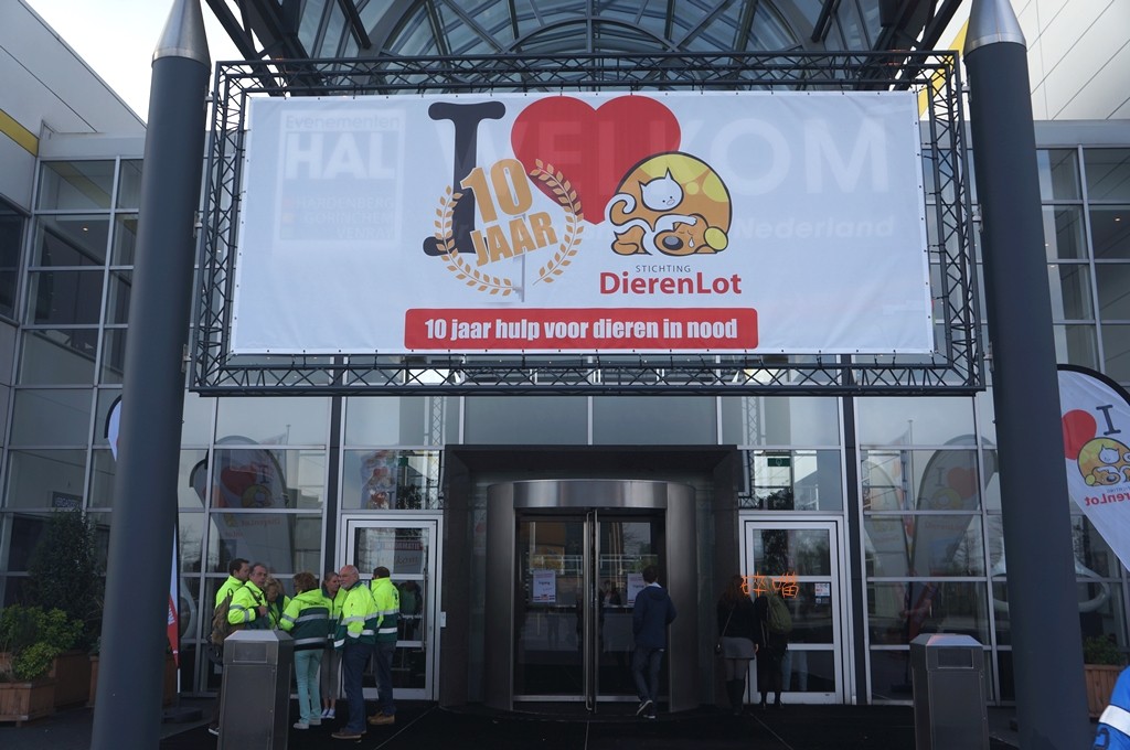 4/16 甫落幕，由動物機運協會資助辦理的第 11 屆荷蘭全國動物救援研討會會場入口。攝影／碎嘴