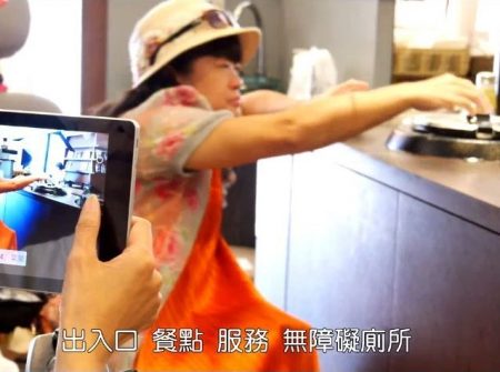 身障朋友化身成愛的特派員，前往各餐廳鑑定無障礙設施／Photo Credit：众社會企業